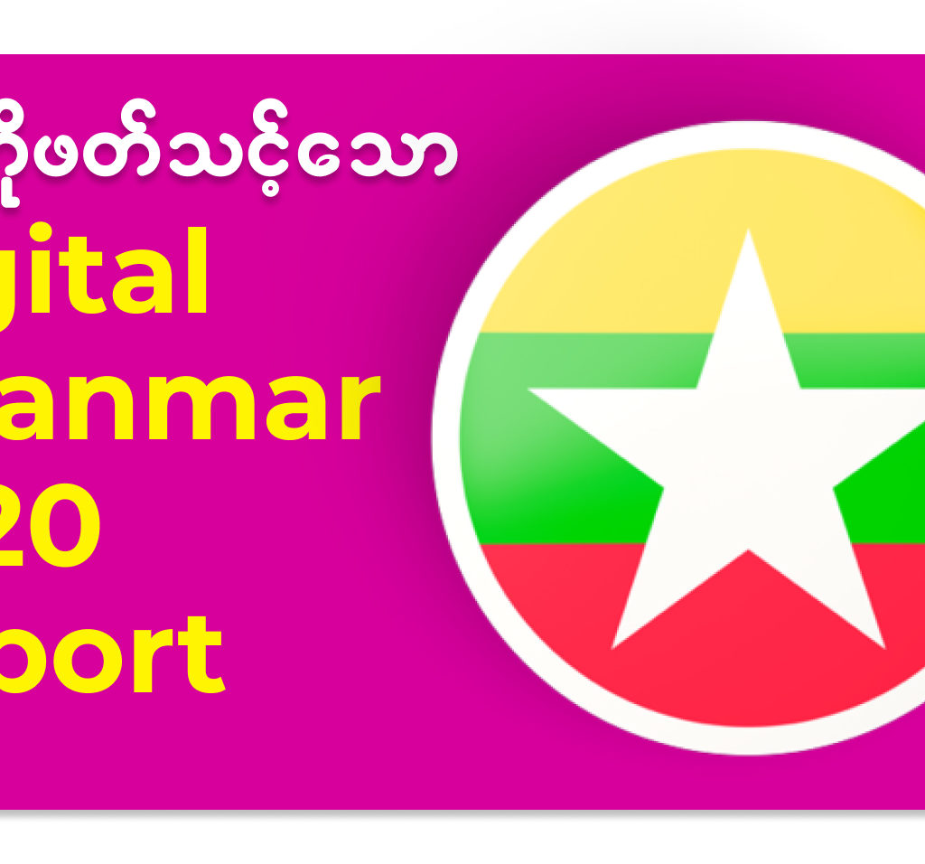 Digital Myanmar 2020 Report